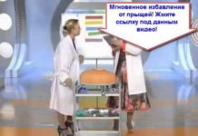 Мелкие прыщи на подбородке, что это * Обсыпало женщину