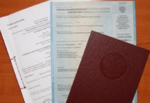 Документ об образовании получить легко Документ об образовании получить легко