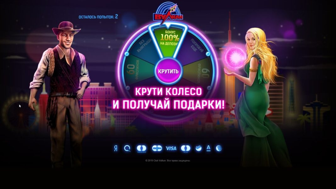 Крупнейший ассортимент с играми в vullkan russia 24