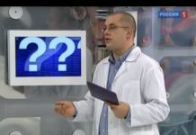 Чирей на глазу: лечение и как избавиться от фурункула