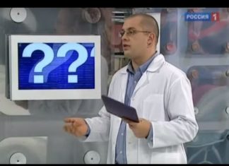 Чирей на глазу: лечение и как избавиться от фурункула