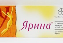 Ярина от прыщей: как принимать, помогает или нет