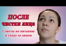 Чистка лица от черных точек в салоне * Какая процедура самая эффективная