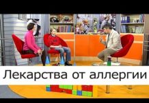 Чем снять зуд при аллергии у ребенка — какие средства можно использовть в домашних условиях?