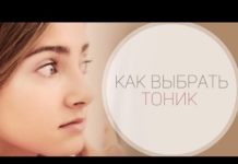 Рейтинг лучших тоников для лица: какое средство выбрать для жирной, сухой и проблемной кожи — топ хороших очищающих лосьонов по отзывам косметологов — Товарика