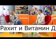 Аллергия на витамин Д у грудничков: фото, симптомы, может ли быть негативная реакция у детей?