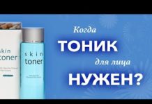 24 тоника для проблемной кожи: с цинком, от прыщей и черных точек, антибактериальный и профессиональный очищающий, отзывы про себорегулирующий