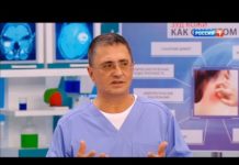 Геморрагическая сыпь — что это, фото, причины появления у взрослых, лечение