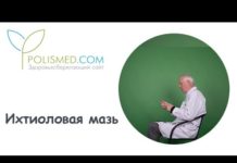 Гнойные прыщи на лице – лечение, причины, как избавиться без выдавливания, видео