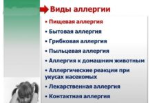 Аллергия у ребенка на ногах и высыпания на коже тела