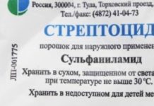 Стрептоцид от прыщей: мазь, порошок, болтушка, применение и отзывы