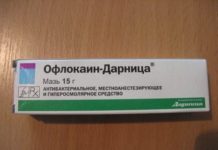 Средство от фурункулов: витамины, уколы, применение препаратов