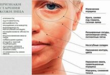 Уход за лицом после 40 лет