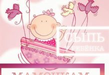 Сыпь у детей — виды сыпи с пояснением и фото, как распознать