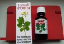 Липома, жировик: лечение чистотелом, алоэ, удаление, липосакция и эндоскопия