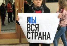 Актеры, режиссеры и историки: кто еще выступил в поддержку фигурантов «московского дела»?