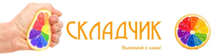 Курсы по мыловарению на портале совместных покупок Складчик Курсы по мыловарению на портале совместных покупок Складчик
