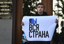 Отпускай! В Москве начался митинг в поддержку фигурантов «московского дела»