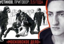 Самый важный флешмоб: кто из звезд поддержал Павла Устинова?