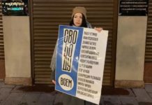 Об этом важно знать! В Москве продолжаются одиночные пикеты у здания Администрации Президента