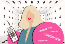 Что означает номер телефона? Нумерология на PEOPLETALK