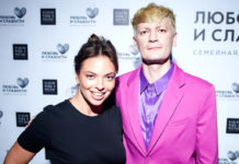 Александр Гудков, Регина Бурд и Айза Анохина на показе «Любовь и сладости»