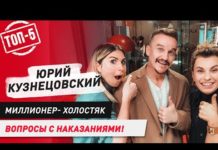 Блогер Юрий Кузнецовский жестко высказался о Максе Фадееве и рассказал про развод