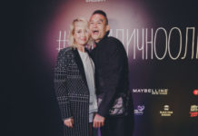 Моргенштерн, Ternovoy и Анастасия Уколова поддержали Клаву Коку на презентации ее альбома