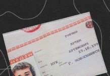 Слава, что ты сделал: Slava Marlow выпустил свой мерч