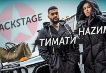 Эксклюзив PEOPLETALK: рассказываем, как снимаются клипы Тимати