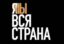 Рассказываем об итогах «московского дела»