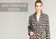 Как научиться управлять своим гардеробом