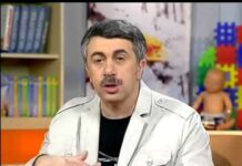 Как быстро убрать ячмень с глаза в домашних условиях; Глаза Эксперт