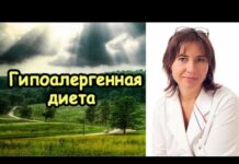 Диета при экземе: список продуктов и меню на неделю