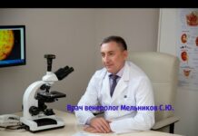 Красные пятна на головке пениса: причины, лечение