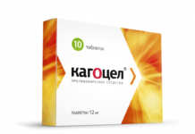 Кагоцел: как принимать и противопоказания