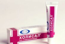 Мази от стоматита: виды детских мазей, их эффективность