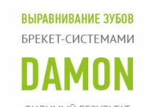 Лечение стоматита у детей