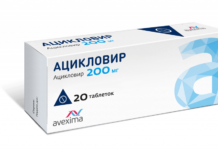 Как принимать Ацикловир: инструкция по применению