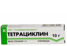 Антибиотик ОАО Татхимфармпрепараты Тетрациклиновая мазь глазная 1% — «Лечим тетрациклиновой мазью внутренний ячмень. Схема лечения мейбомита у ребенка от 1 года. » | Отзывы покупателей
