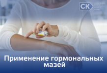 Аллергия, воспаление применение наружных гормональных мазей, риск или польза