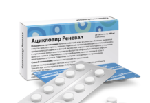 Ацикловир 200 мг — противовирусное средство от герпеса. Инструкция