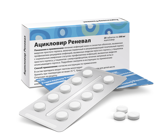 Как пить ацикловир 400 мг при герпесе. Ацикловир 200мг Medipharco. Ацикловир реневал 200. Ацикловир Денк 200мг. Ацикловир Денк 200.