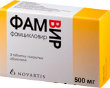 Фамвир таблетки 250 мг 21 шт. цены, наличие и аналоги в аптеках Москвы | Лекарства Плюс