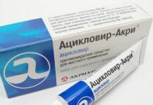 Ацикловир — инструкция по применению, показания, противопоказания, дозировка, аналоги