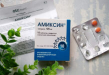 Амиксин: описание препарата