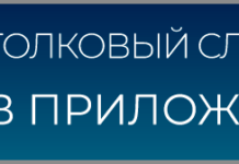 Значение слова ЯЧМЕНЬ. Что такое ЯЧМЕНЬ?