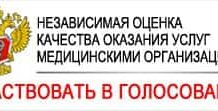 Экзема — эффективное лечение в Москве
