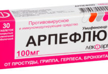 Арпефлю: инструкция, состав