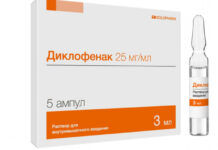 Эффективные мази от ушибов для взрослых и детей: описание, где купить